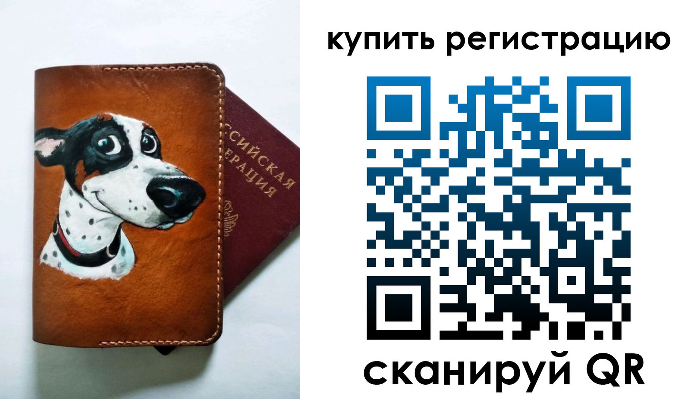прописка для кредита в Кулебаки
