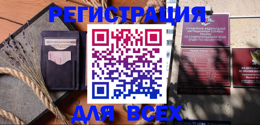 регистрация для дет. сада в Кулебаки